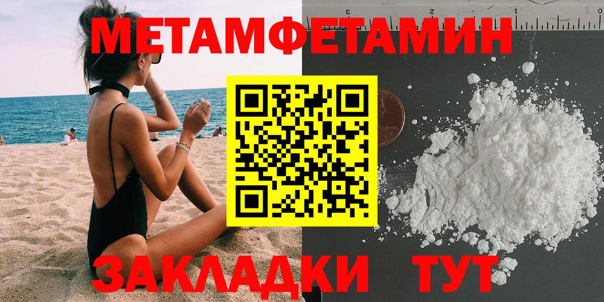 Амфетамин  АМФ VHQ  Вход с VPN  Моршанск 