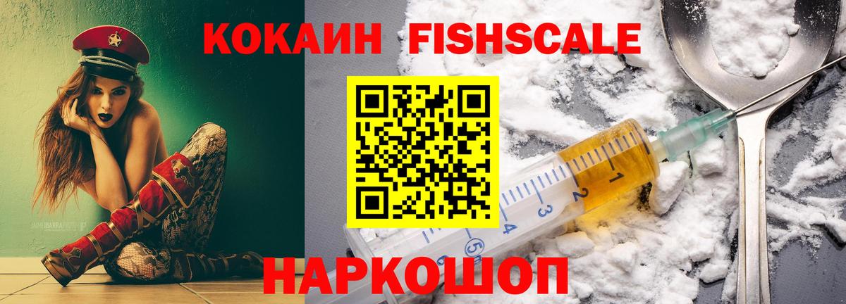 COCAIN VHQ  Кокаин Колумбийский  Вход с VPN  Моршанск 