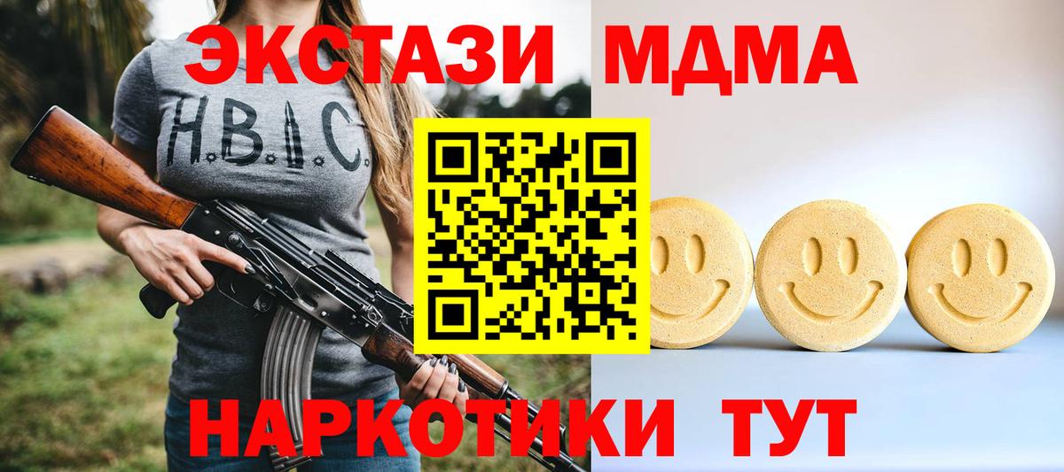ЭКСТАЗИ  мориарти официальный сайт  Моршанск  ЭКСТАЗИ диски  Ecstasy louis Vuitton  Вход с VPN 