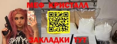 МДМА Бугуруслан