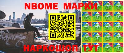 меф Будённовск