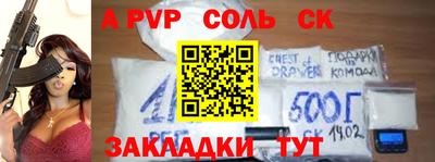 меф Будённовск