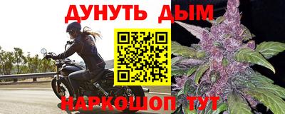 соль ск Бузулук