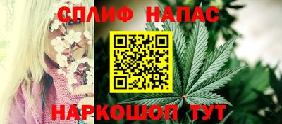 меф Будённовск