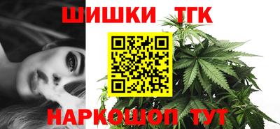 соль ск Бузулук