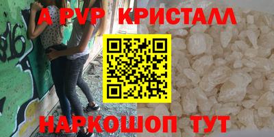 меф Будённовск