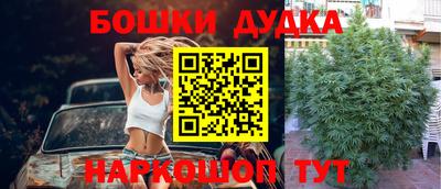 соль ск Бузулук