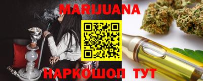 меф Будённовск