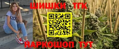 МДМА Бугуруслан