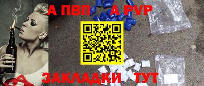 меф Будённовск