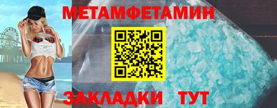 меф Будённовск