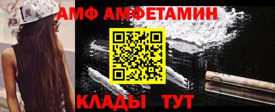 меф Будённовск