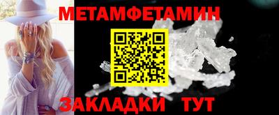 меф Будённовск