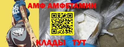 МДМА Бугуруслан