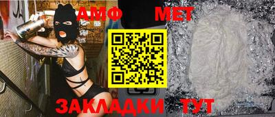 соль ск Бузулук