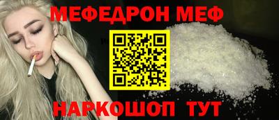 МДМА Бугуруслан