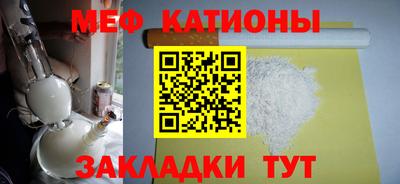 соль ск Бузулук
