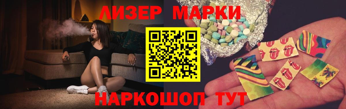 Моршанск  LSD-25 экстази ecstasy  Вход с VPN 