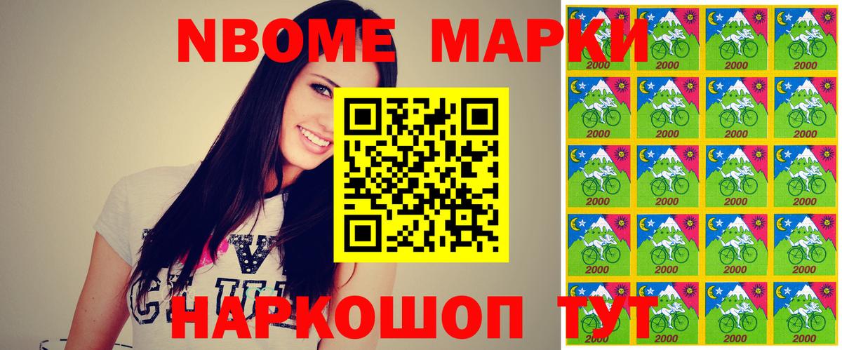 Наркотические марки 1,5мг  Наркотические марки 1,5мг  Марки NBOMe  Вход с VPN  Моршанск 