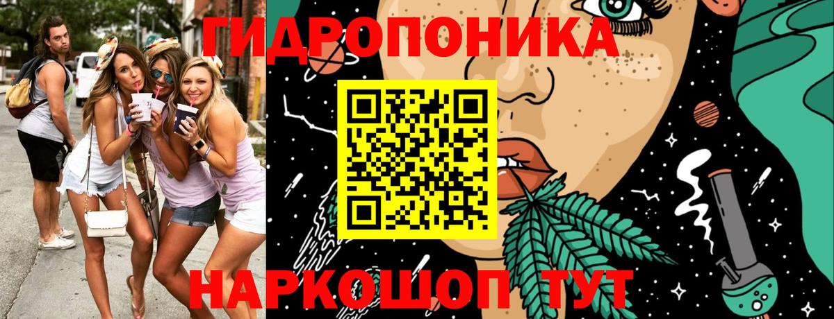 Канабис THC 21%  Конопля план  МАРИХУАНА AK-47  Вход с VPN  Моршанск 