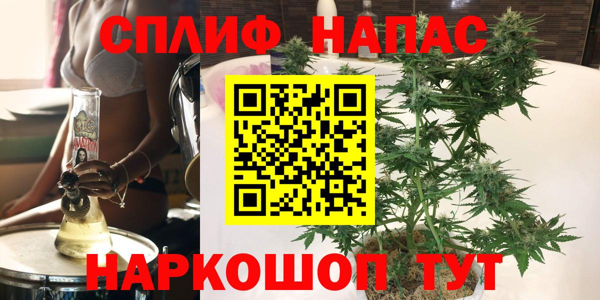 Конопля Ganja Моршанск